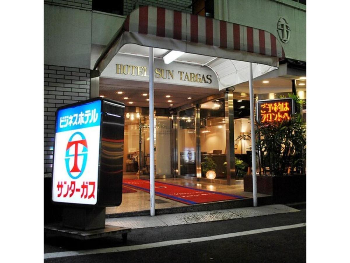 Hotel Suntargas Otsuka - Vacation Stay 08513V 東京都 エクステリア 写真